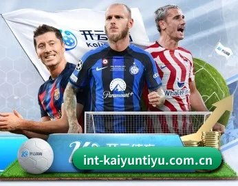 开云体育的故事(kaiyun)