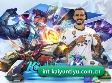 开云体育 APP(kaiyun)